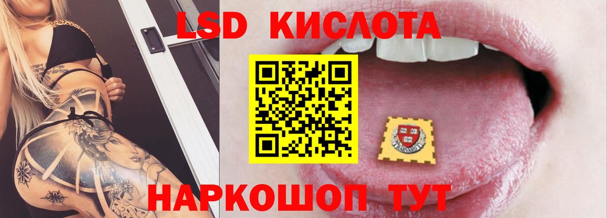 ЛСД экстази ecstasy  Лсд 25 экстази кислота  ЛСД экстази  Петровск  Вход с VPN 