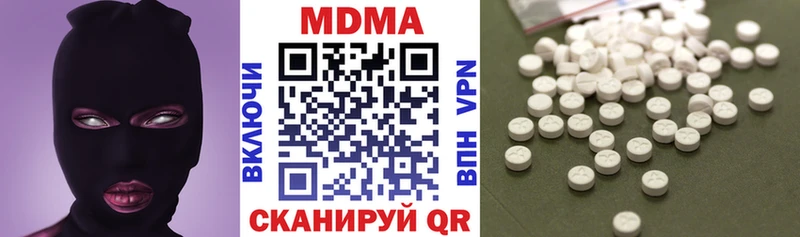 купить наркотик  Петровск  MDMA crystal 
