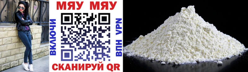 цены наркотик  Петровск  Мефедрон mephedrone 