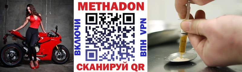 Метадон мёд  это клад  Петровск  закладки 