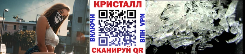 Метамфетамин винт  где купить наркоту  Петровск 