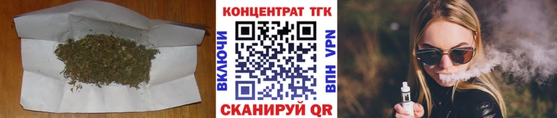 ТГК вейп  магазин  наркотиков  Петровск 