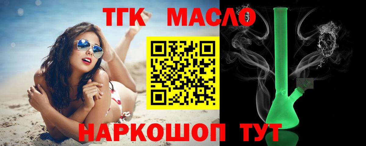 Дистиллят ТГК концентрат Петровск