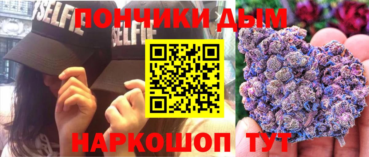 Бошки марихуана AK-47  Каннабис планчик  Бошки Шишки Bruce Banner  Петровск  Вход с VPN 
